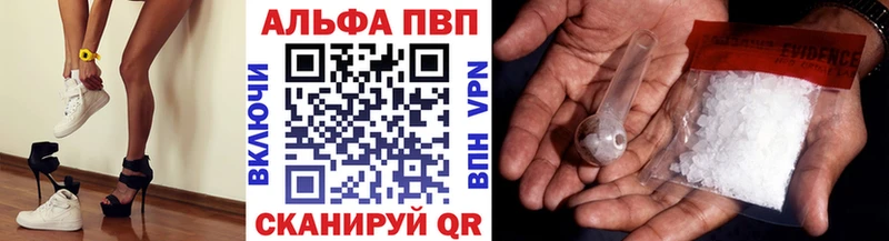 Alfa_PVP VHQ  наркотики  OMG рабочий сайт  Карабаново 