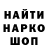 ГАШ hashish Klayd4
