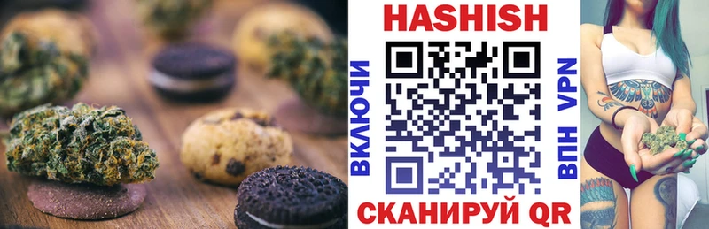 Печенье с ТГК марихуана  Карабаново 