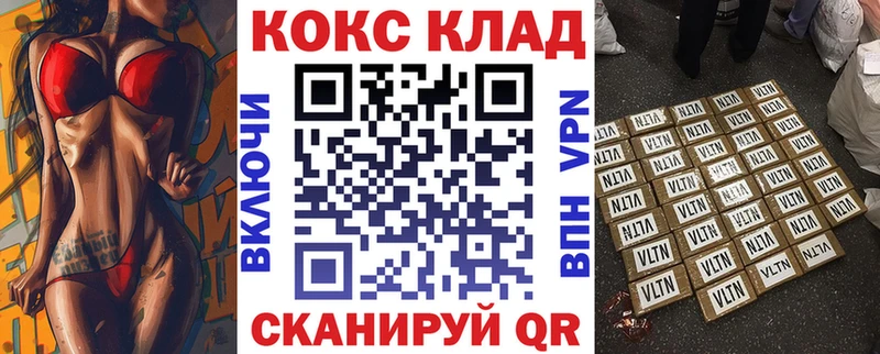 продажа наркотиков  Карабаново  Cocaine 98% 