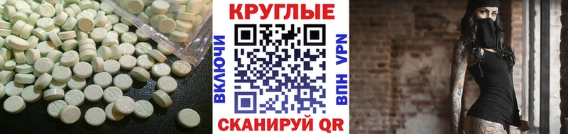 хочу наркоту  Карабаново  ОМГ ОМГ   Экстази круглые 