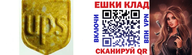 ЭКСТАЗИ 300 mg Карабаново