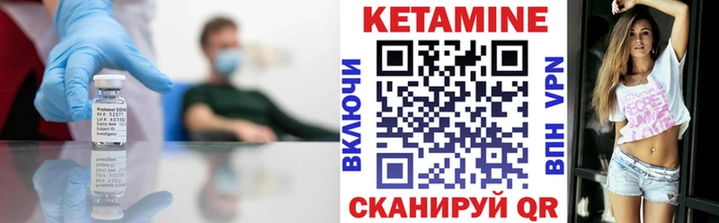 КЕТАМИН ketamine  как найти наркотики  Карабаново 