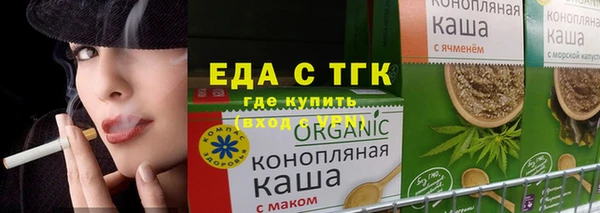 сатива Абдулино
