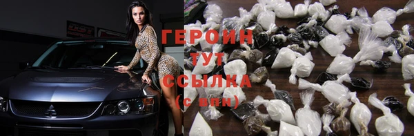 прущий лед Абаза