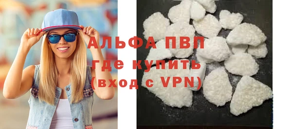 прущий лед Абаза