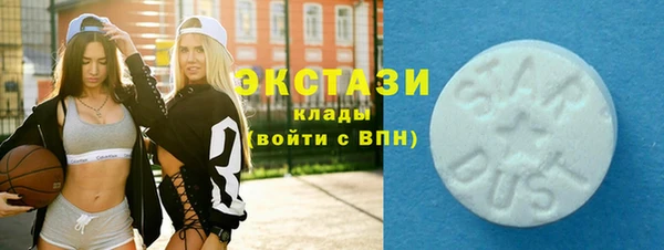 ГАЛЛЮЦИНОГЕННЫЕ ГРИБЫ Нефтекумск