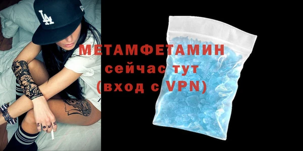 экстази Новокубанск