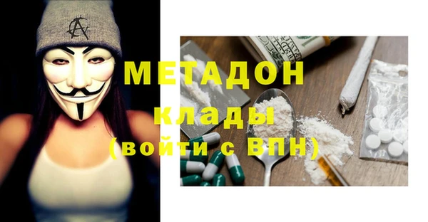 сатива Абдулино