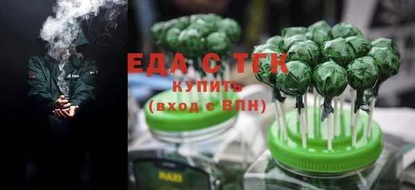 сатива Абдулино