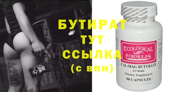 сатива Абдулино
