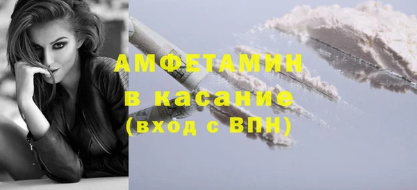 прущий лед Абаза