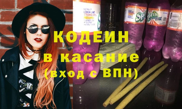 сатива Абдулино