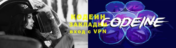 прущий лед Абаза