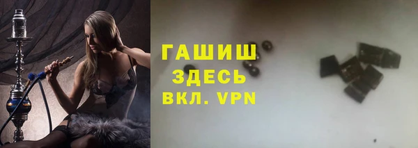 сатива Абдулино