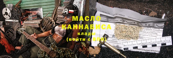 сатива Абдулино