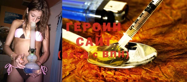 героин Нея