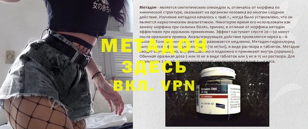 экстази Новокубанск