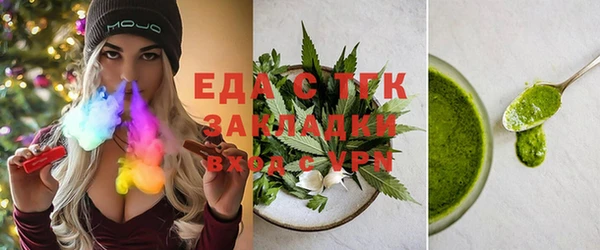 прущий лед Абаза