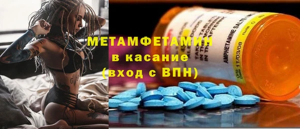 спайс Кинешма