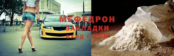 твердый Новозыбков