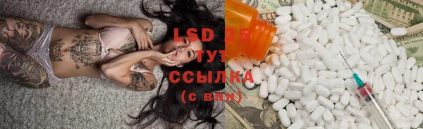 сатива Абдулино