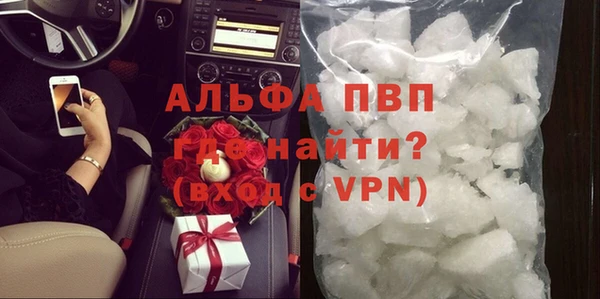 скорость mdpv Абинск