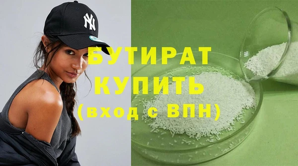 стафф Киреевск