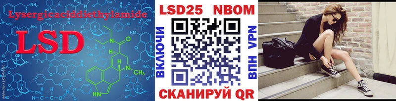 Лсд 25 экстази ecstasy  Карабаново 