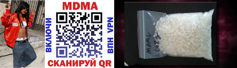 наркошоп  darknet телеграм  МДМА молли  Карабаново 