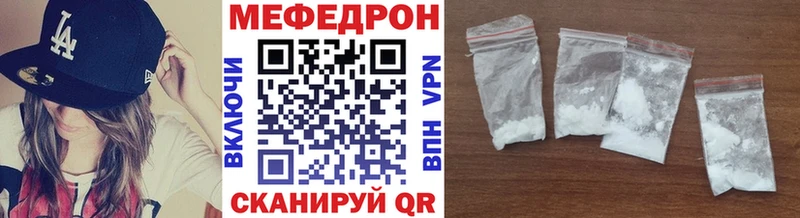 закладки  Карабаново  Меф VHQ 