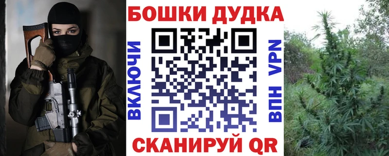 Бошки марихуана AK-47  ссылка на мегу вход  Карабаново 
